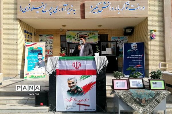 زنگ استکبار ستیزی در شیروان
