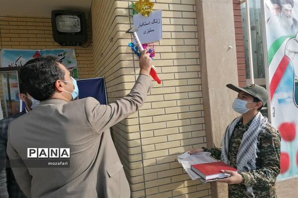 زنگ استکبار ستیزی در شیروان