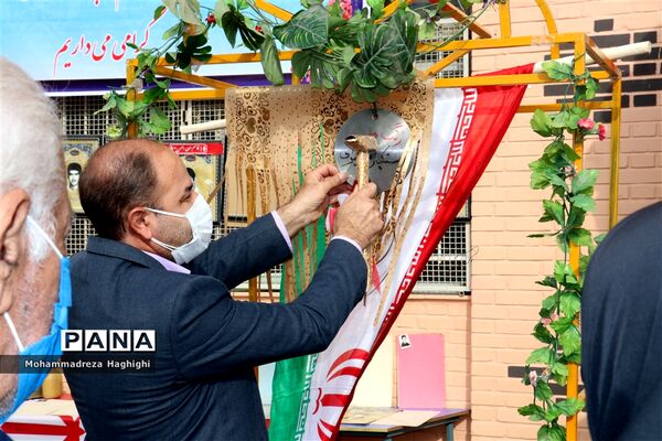 زنگ استکبار ستیزی در هنرستان قدس منطقه17