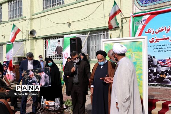 آیین نمادین استانی نواختن زنگ استکبار ستیزی در مشهد