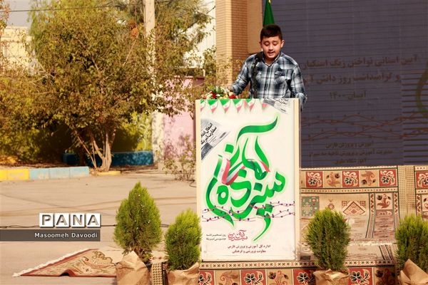 آیین نواختن زنگ استکبارستیزی در مدارس فارس