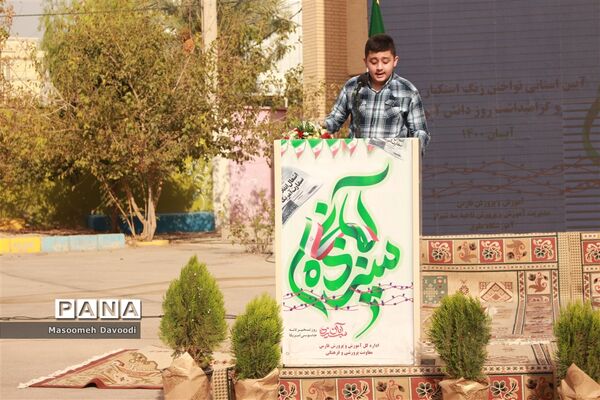آیین نواختن زنگ استکبارستیزی در مدارس فارس
