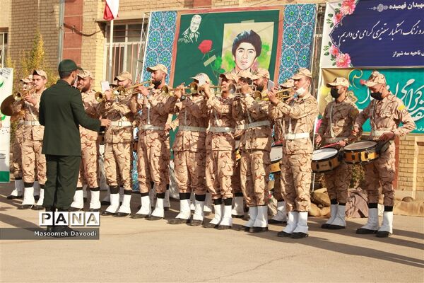 آیین نواختن زنگ استکبارستیزی در مدارس فارس