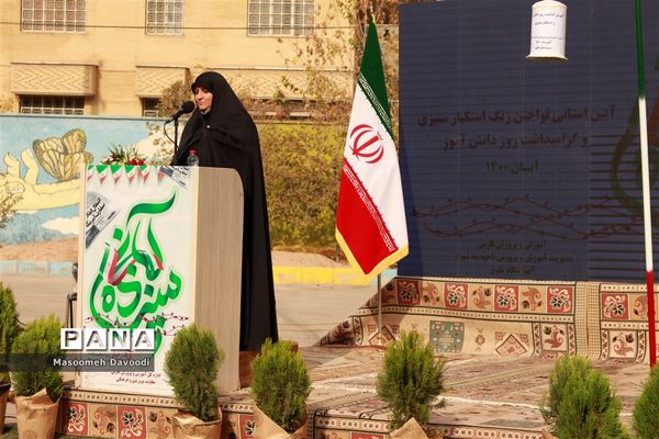 آیین نواختن زنگ استکبارستیزی در مدارس فارس