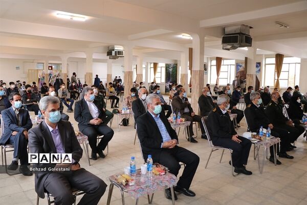 آیین استانی زنگ استکبار ستیزی در ارومیه