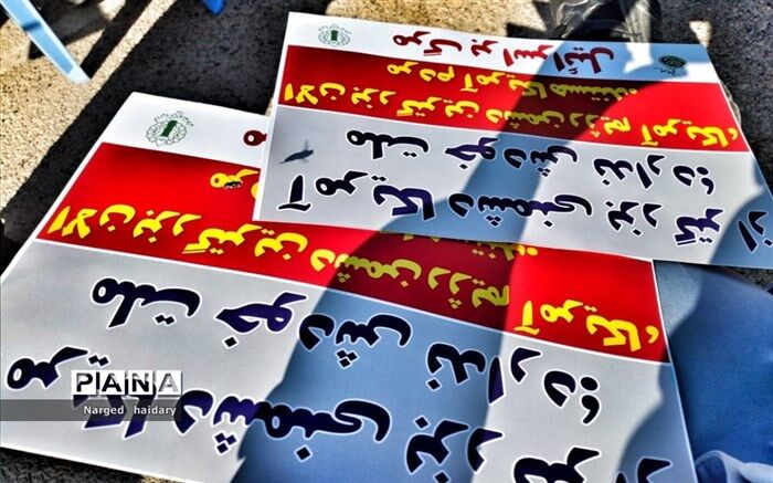 13 آبان روز نشاط و شادمانی جبهه حق و روز مرگ بر مستکبران و جنایت‌پیشگان است