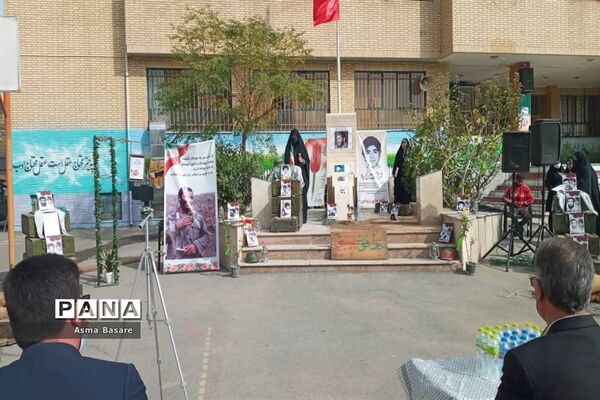 آیین زنگ استکبار ستیزی در دبیرستان شهید همت ملارد
