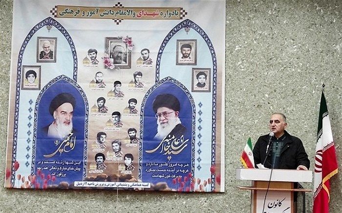 برگزاری یادواره شهدای والامقام دانش‌آموزی و فرهنگی