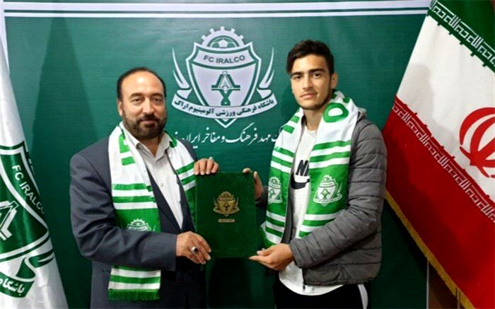مهاجم گل گهر به آلومینیوم اراک پیوست