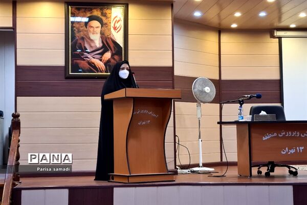 جشن معلمان ابتدایی جدیدالورود در منطقه ۱۳