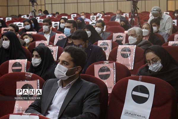 همایش ترنم مهر