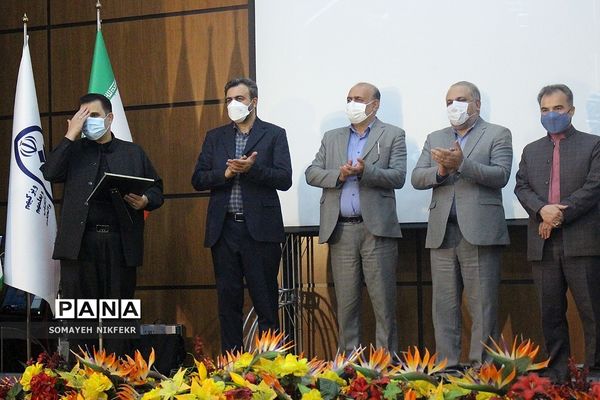 همایش ترنم مهر