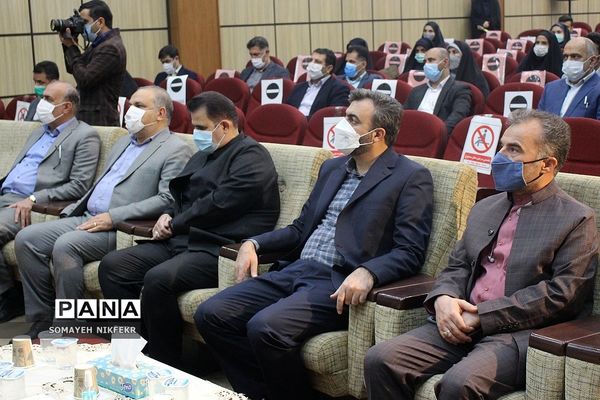 همایش ترنم مهر