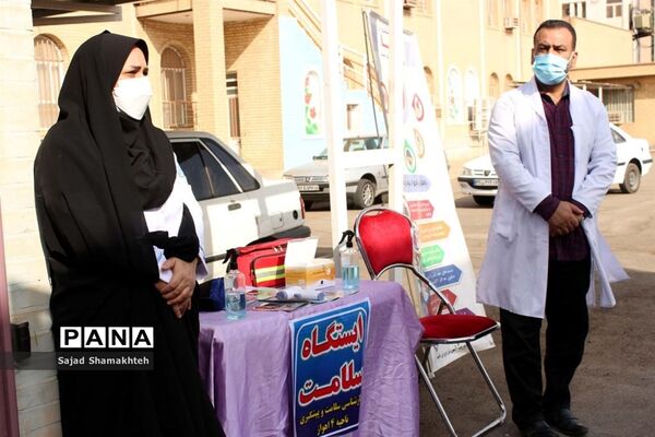 آیین نمادین زنگ استانی پدافند غیرعامل در اهواز