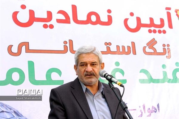 آیین نمادین زنگ استانی پدافند غیرعامل در اهواز