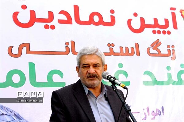 آیین نمادین زنگ استانی پدافند غیرعامل در اهواز