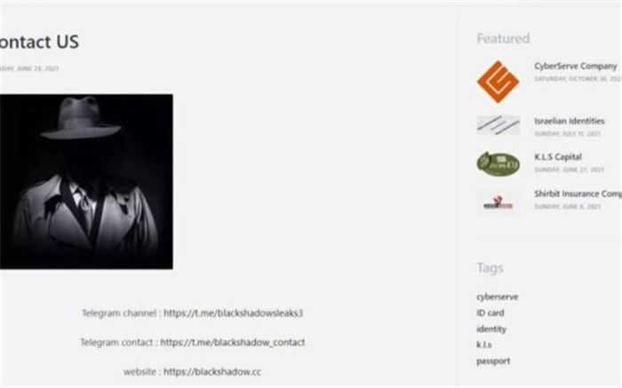 اطلاعات یک میلیون اسرائیلی در آستانه انتشار