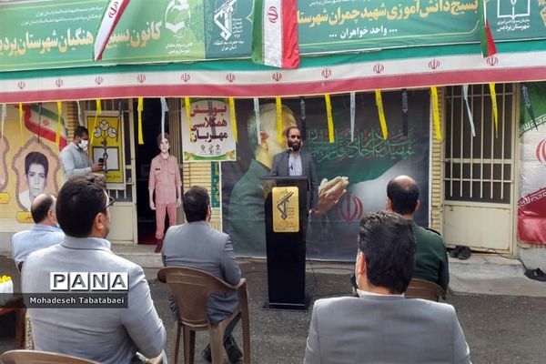 برگزاری رزمایش‌جهادی در پردیس