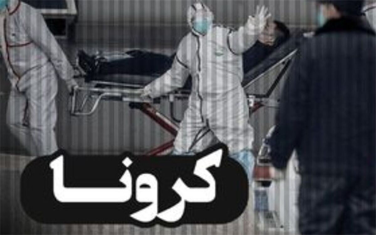 کدام کشورها طولانی‌ترین زمان قرنطینه کرونا را داشته اند؟+اینفوگرافیک