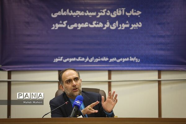 نشست خبری برنامه‌های تحولی دولت سیزدهم در حوزه فرهنگ عمومی