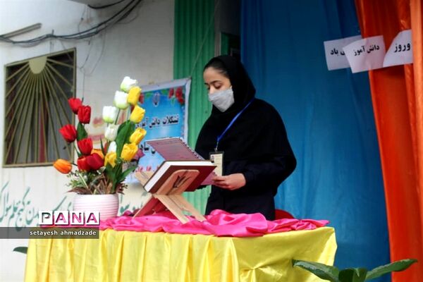 مراسم جشن روز دانش‌آموز در دبیرستان شاهد گلوگاه
