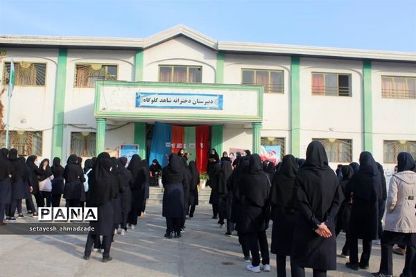 مراسم جشن روز دانش‌آموز در دبیرستان شاهد گلوگاه