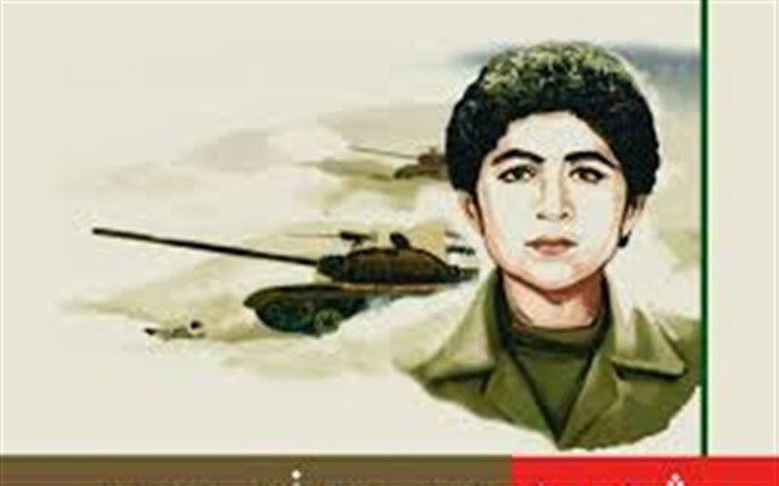 «فهمیده‌ای» به وسعت تمام سرزمینم