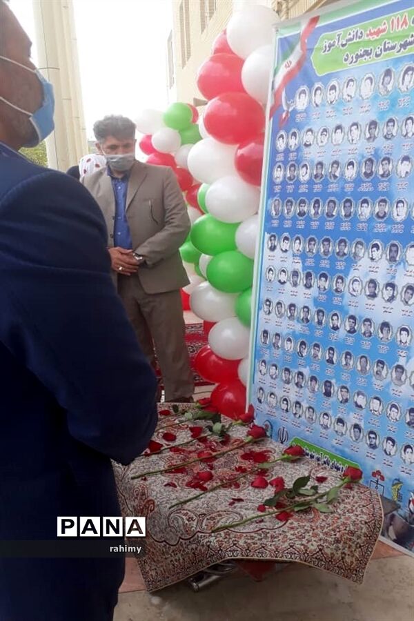 زنگ استکبار ستیزی در بجنورد