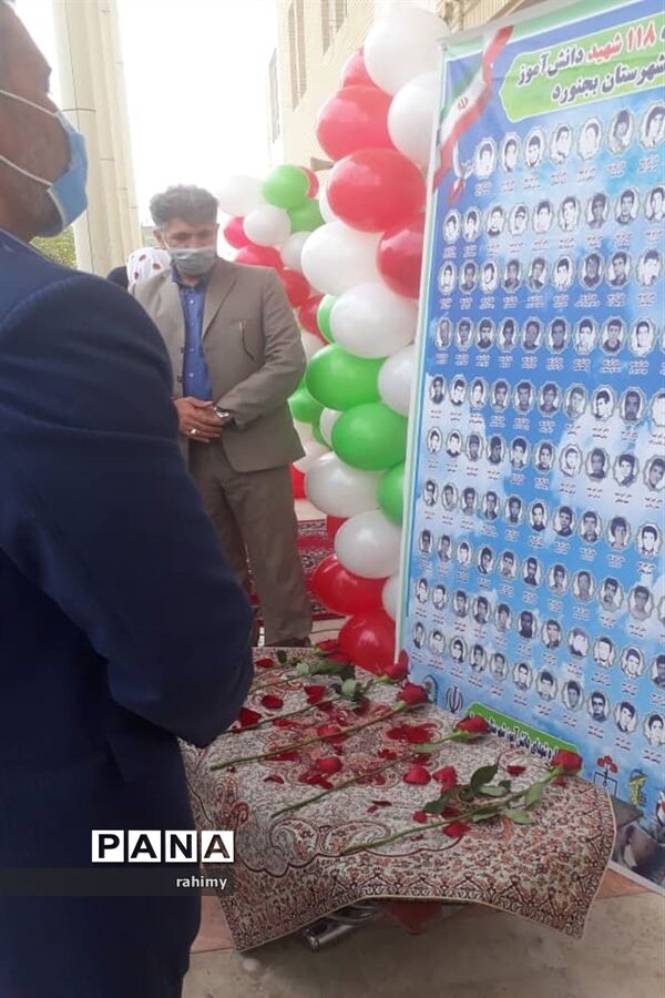 زنگ استکبار ستیزی در بجنورد