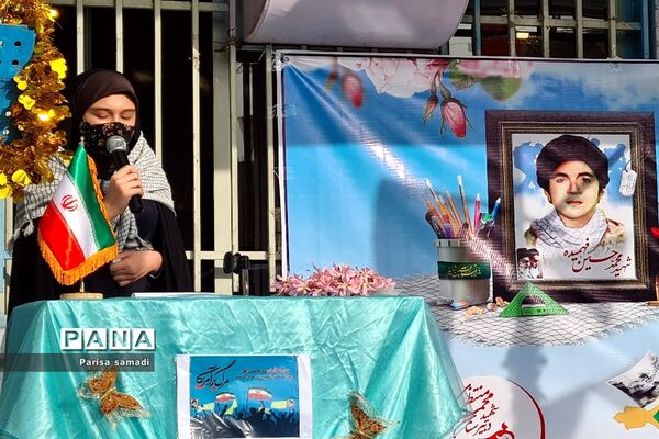 زنگ استکبار ستیزی در دبیرستان شهید منتظری منطقه ۱۳