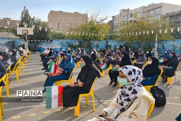 زنگ استکبار ستیزی در دبیرستان شهید منتظری منطقه ۱۳