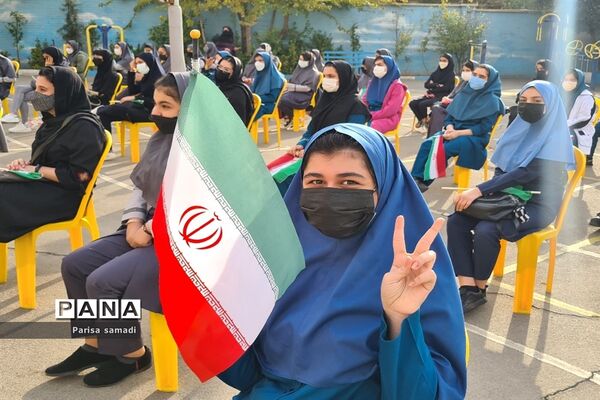 زنگ استکبار ستیزی در دبیرستان شهید منتظری منطقه ۱۳
