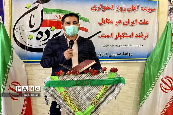آیین نمادین زنگ پدافند غیرعامل در امیدیه