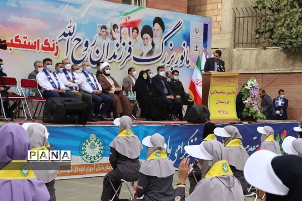مانور بزرگ فرزندان روح الله زنگ استکبارستیزی در شهرستان قدس