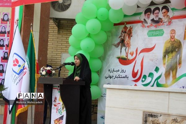 نواختن زنگ استکبار ستیزی در بوشهر