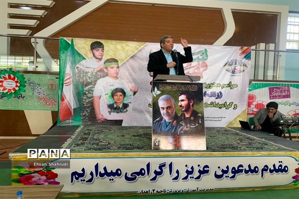 نواختن زنگ استکبارستیزی در مدارس سیستان و بلوچستان