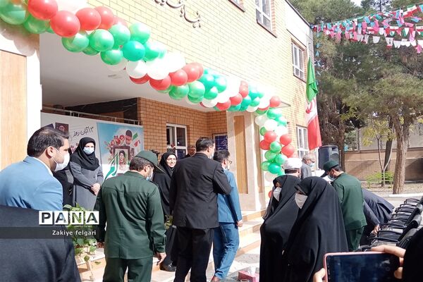 روز ملی استکبار ستیزی در بهارستان دو