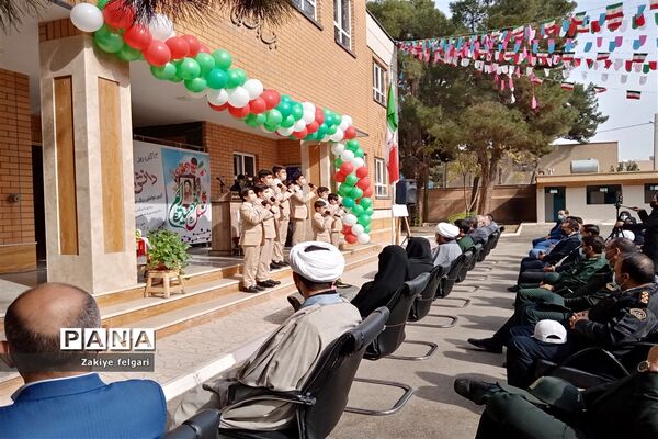 روز ملی استکبار ستیزی در بهارستان دو