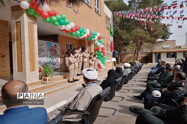 روز ملی استکبار ستیزی در بهارستان دو