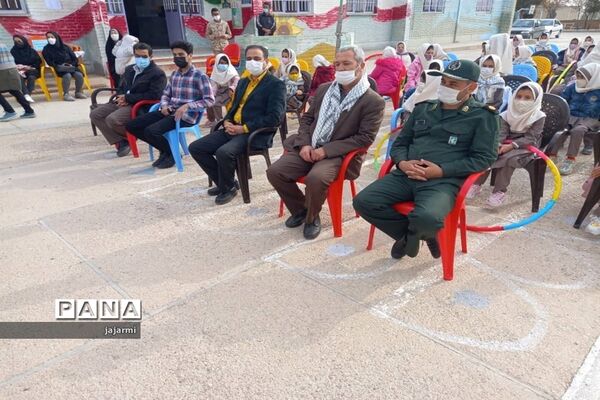 نواختن زنگ استکبار ستیزی در جاجرم