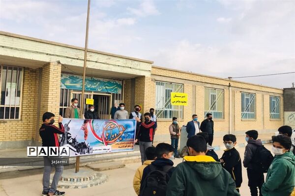 نواختن زنگ استکبار ستیزی در جاجرم