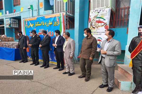 نواختن زنگ استکبار ستیزی در مدرسه مسلم ابن عقیل منطقه ۱۵