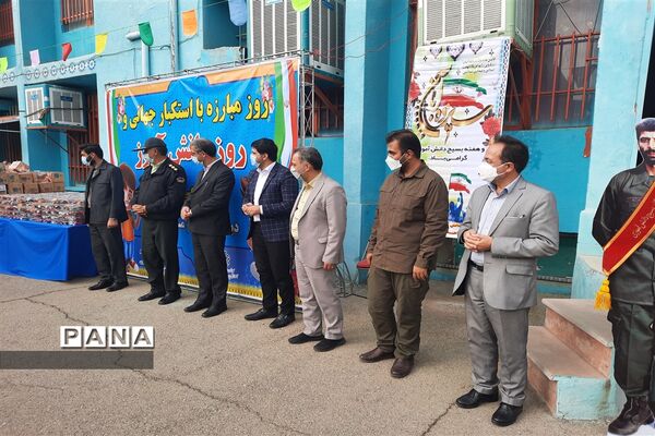 نواختن زنگ استکبار ستیزی در مدرسه مسلم ابن عقیل منطقه ۱۵