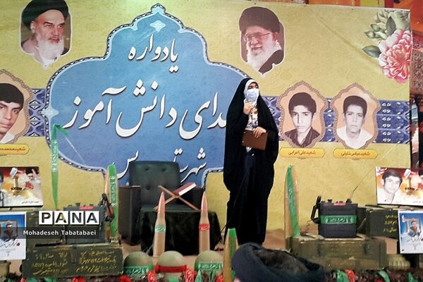 یادواره شهدا‌ی‌ گمنام  در پردیس