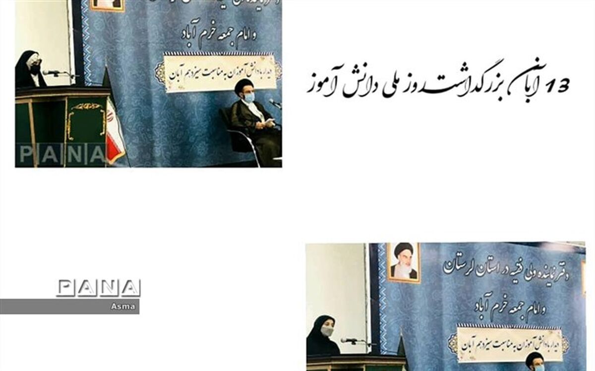 دانش‌آموز موتور متحرک هر کشور است