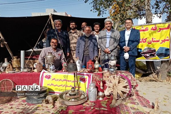 افتتاحیه جشنواره انار آونگی کاشمر