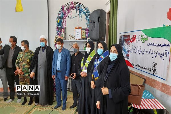 برگزاری مراسم روز دانش آموز در مدارس شهرستان  حمیدیه