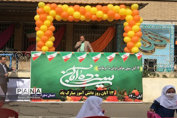 نواختن زنگ ملی مبارزه با استکبار جهانی در منطقه ۱۸
