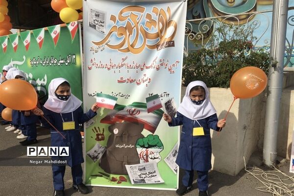 نواختن زنگ ملی مبارزه با استکبار جهانی در منطقه ۱۸