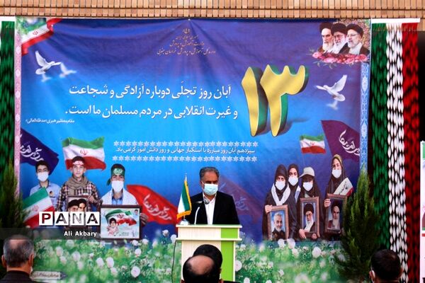 نواختن زنگ استکبار ستیزی در مجموعه آموزشی سردار دل‌ها بیرجند
